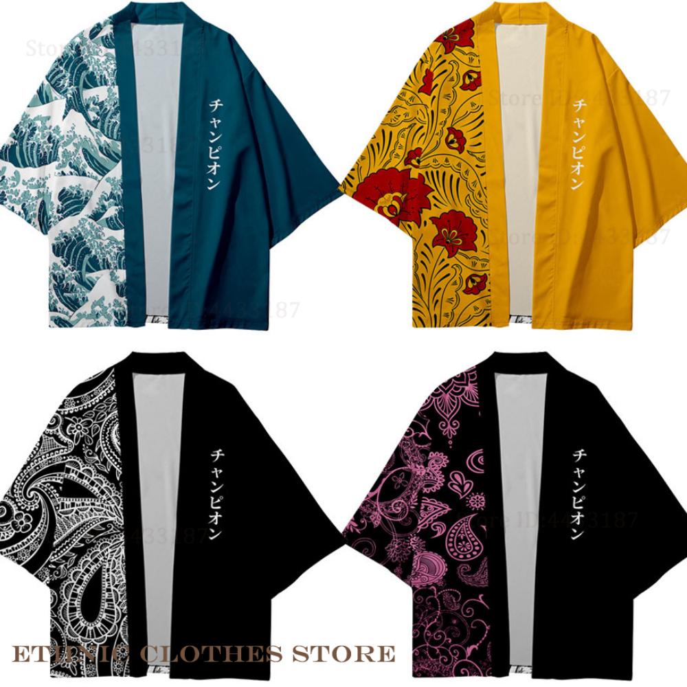 Demon Slayer Haori - Plus Size 3XL 4XL 5XL Japanese