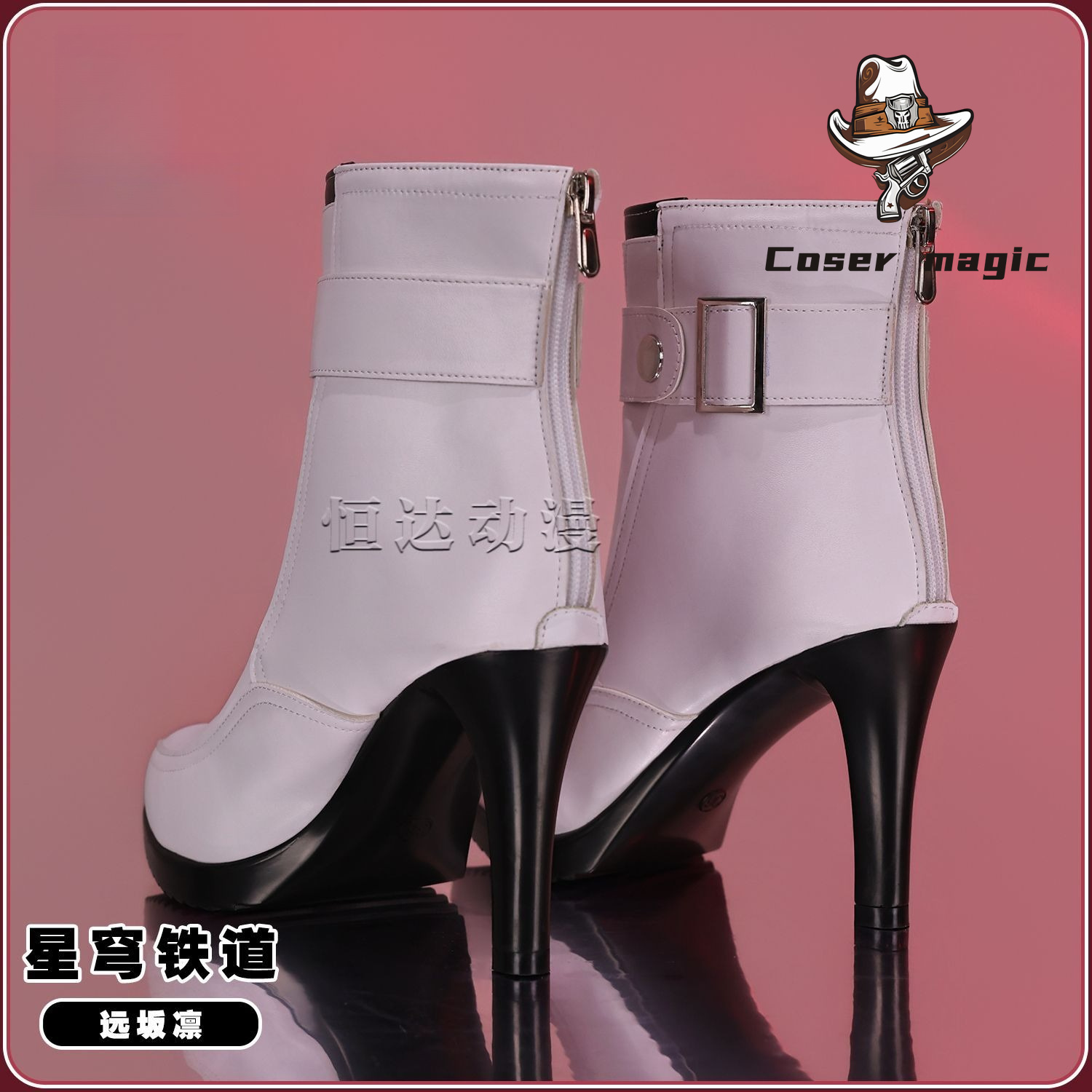 Game Honkai：Star Rail Tohsaka  - Cosplay Anime Shoes review and price