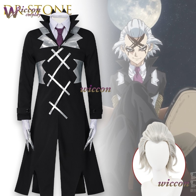 Cos C STONE SCIENCE FUTURE Zen - Zenos Anime Cosplay review and price