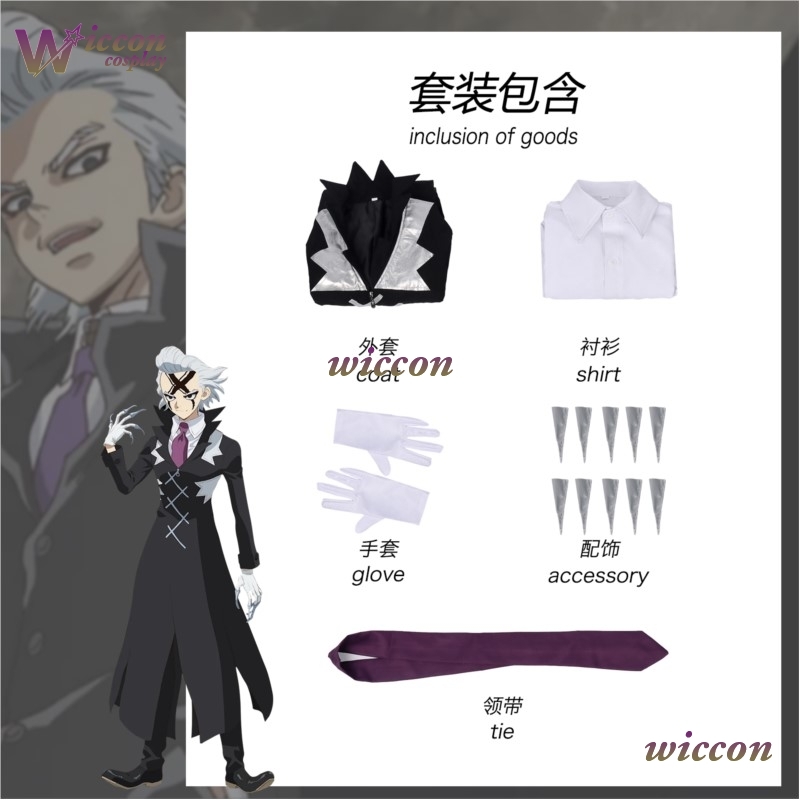 Cos C STONE SCIENCE FUTURE Zen - Zenos Anime Cosplay review and price