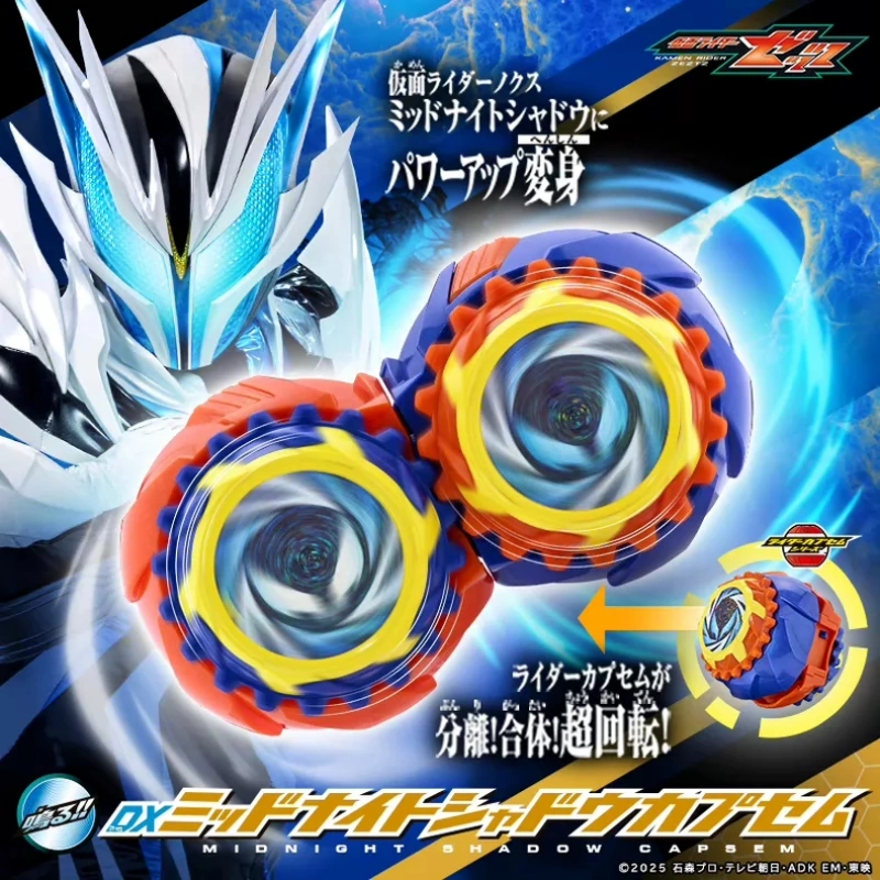 Presale Original Bandai Dx Kam - Anime Cosplay Kamen Rider review and price
