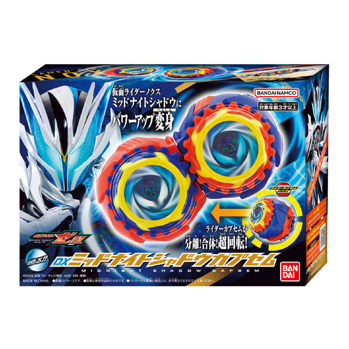 Presale Original Bandai Dx Kam - Anime Cosplay Kamen Rider review and price