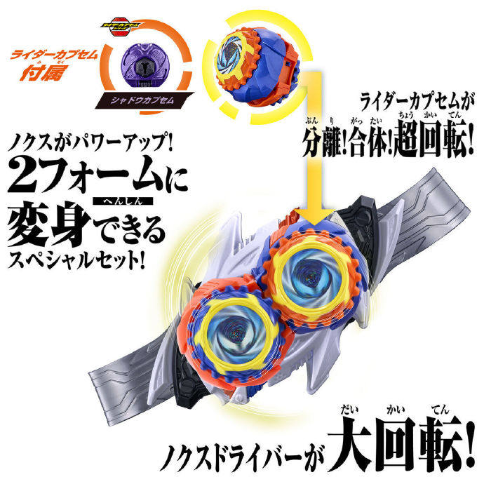 Presale Original Bandai Dx Kam - Anime Cosplay Kamen Rider review and price