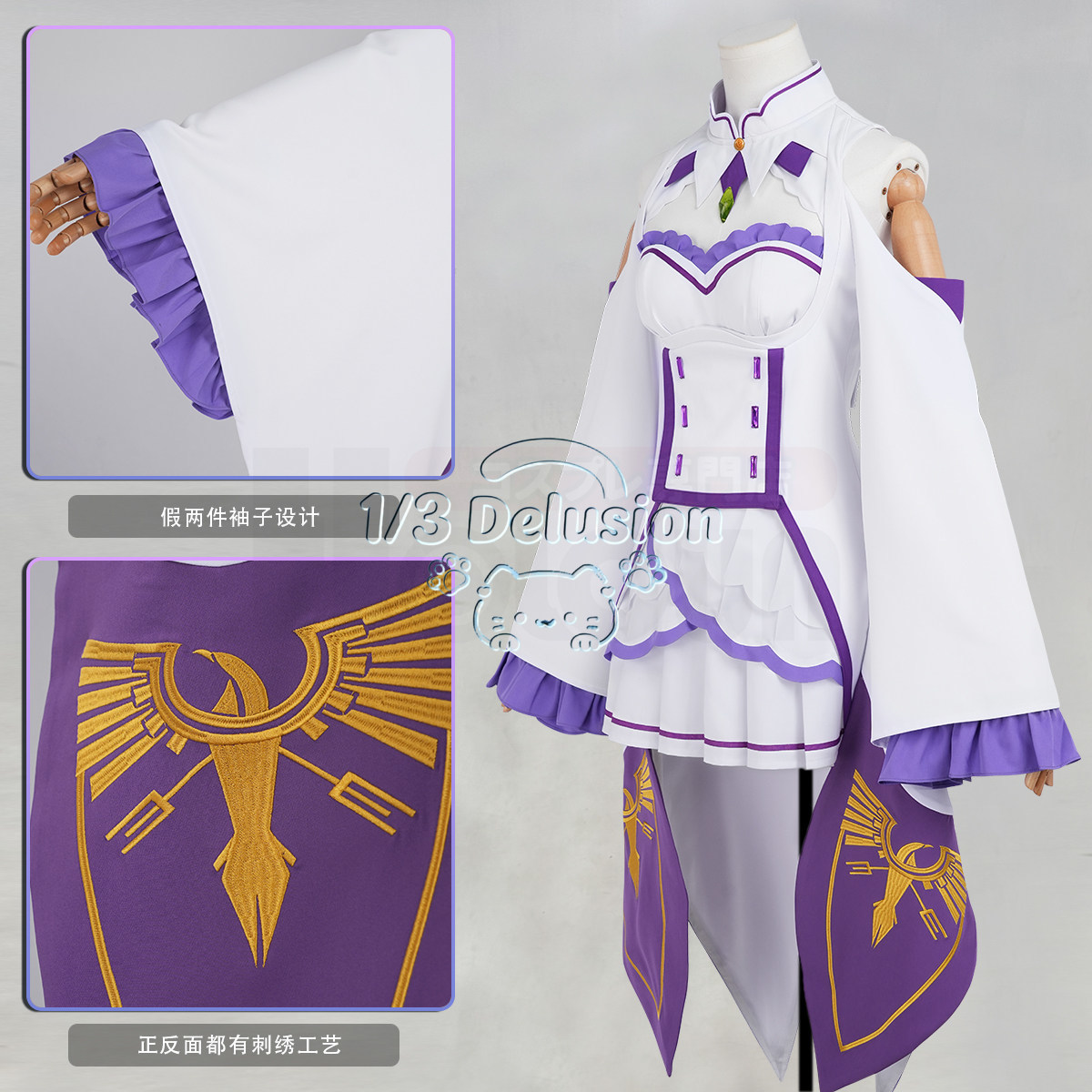 Anime game series: Re:Zero − S - Anime Cosplay Re Zero review and price