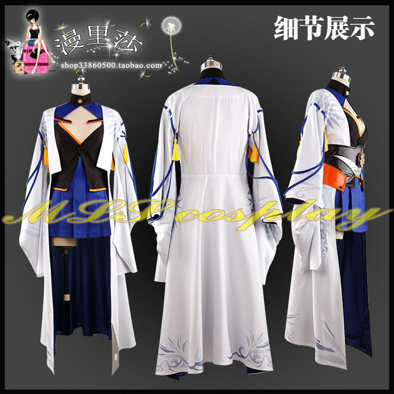 Game Azur Lane Kaga Kimono Sak - Anime Cosplay Youtube review and price