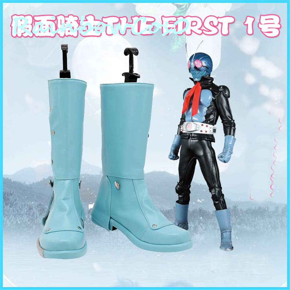 Masked Rider Kamen Rider THE F - Anime Cosplay Kamen Rider review and price