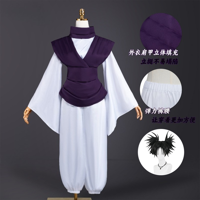 ANIMECC IN STOCK Choso Cosplay - Cosplay Anime Jjk review and price