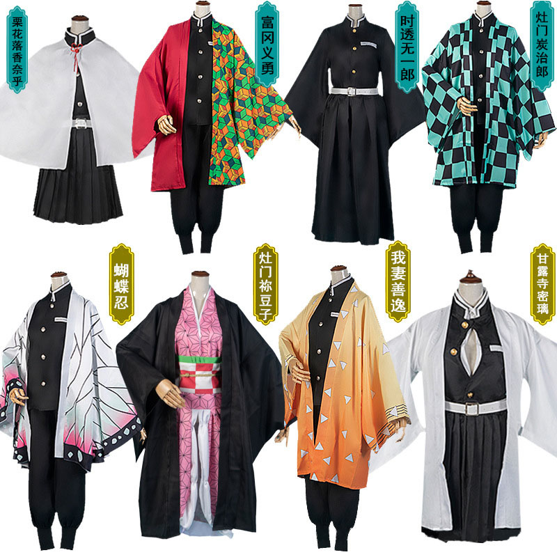 Halloween Anime Demon Slayer K - Demon Slayer Haori review and price