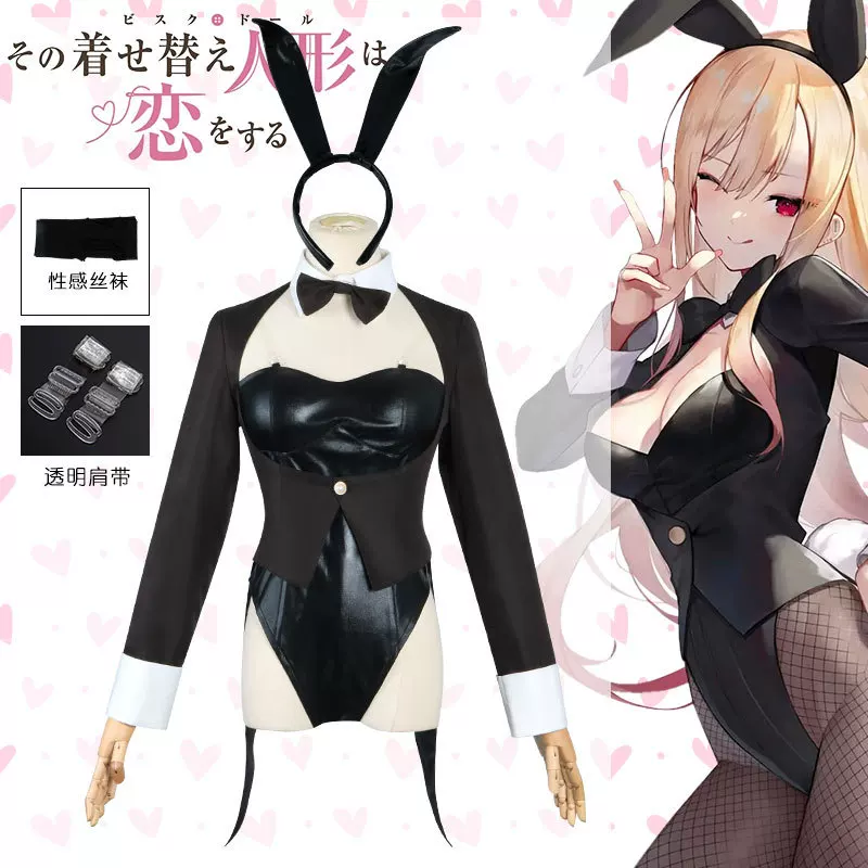 My Dress-Up Darling Cosplay Co - Anime Cosplay Black Girl review and price