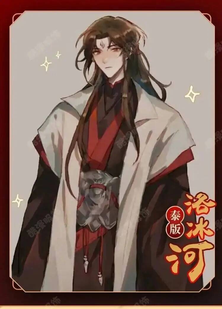 Anime Luo BingHe Cosplay Costu - Anime Cosplay Wig review and price