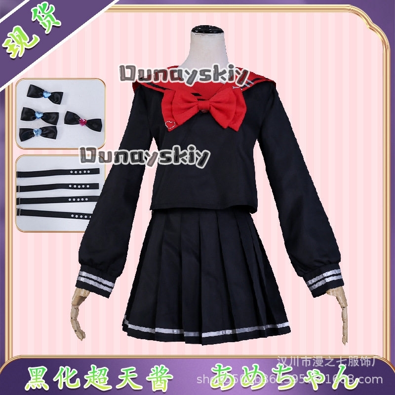 LWW09*Yandere K Angel RAIN Bla - Anime Cosplay Black Girl review and price