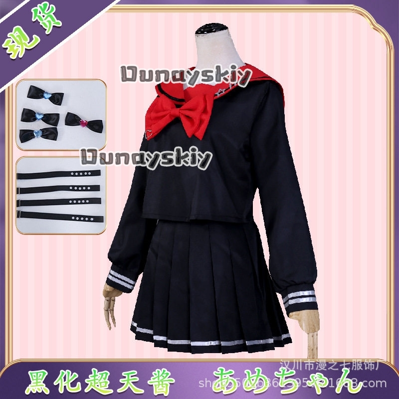 LWW09*Yandere K Angel RAIN Bla - Anime Cosplay Black Girl review and price