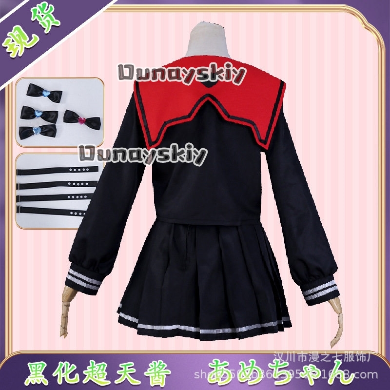 LWW09*Yandere K Angel RAIN Bla - Anime Cosplay Black Girl review and price