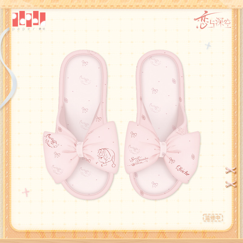 Anime love and deepspace rafay - Cosplay Anime Shoes review and price