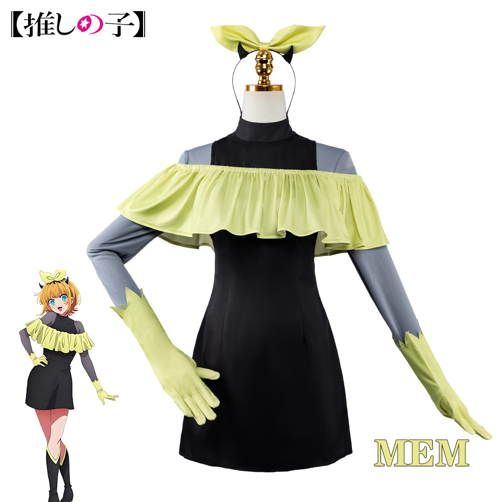 OSHI NO KO S3 Cosplay Costume  - Anime Cosplay Youtube review and price