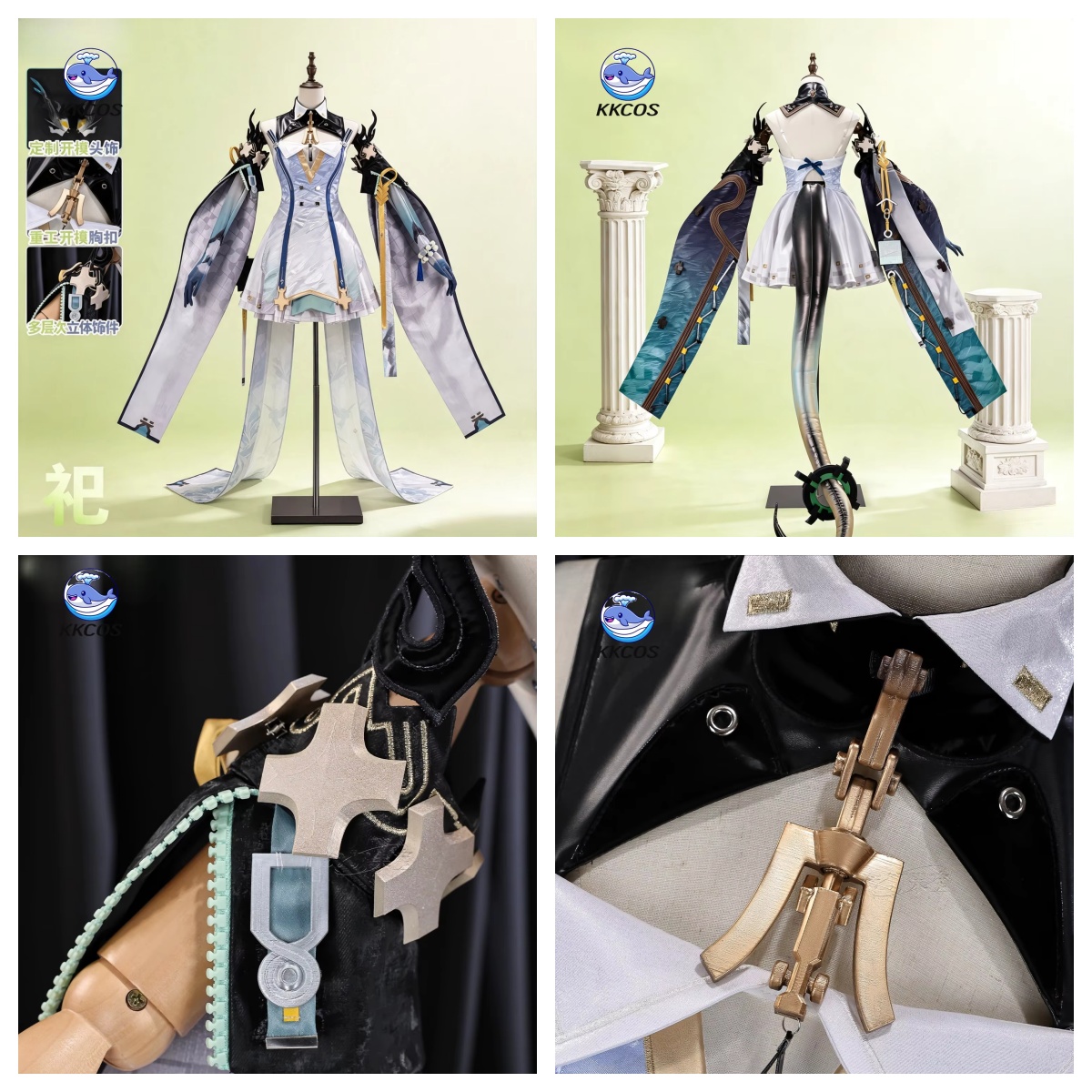 KKCos Arknights: Endfield Si‌  - Cosplay Anime Shoes review and price