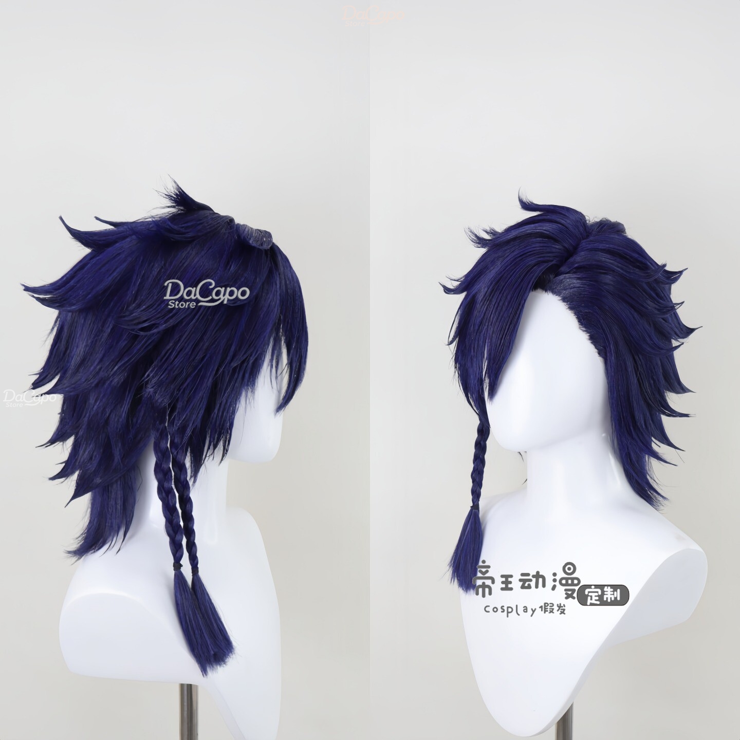Final FFXIV G'raha Tia Cosplay - Cosplay Anime Jjk review and price