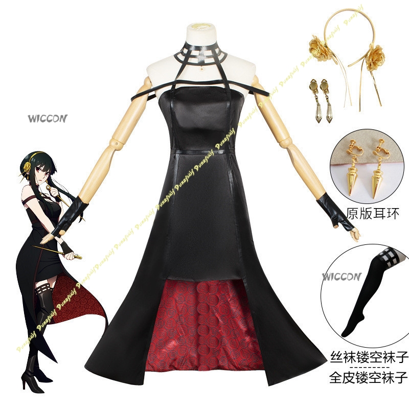 Anime Suit Yor Forger Cosplay  - Anime Cosplay Black Girl review and price