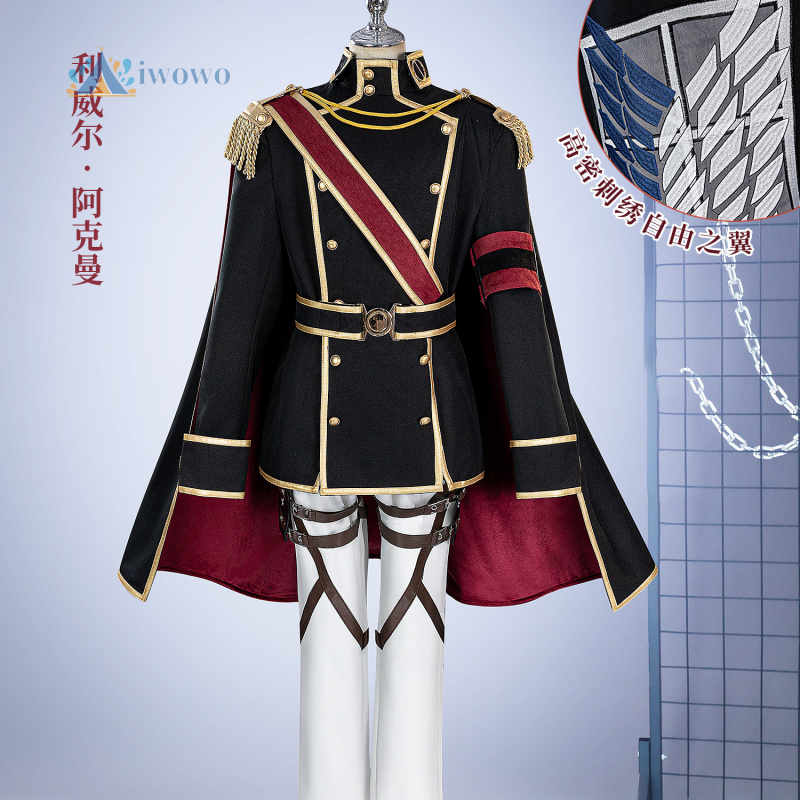 Anime Attack on Titan Levi Ack - Attack Titan Cloak review and price