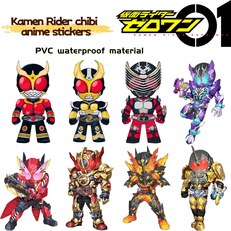 Kamen Rider chibi anime mercha - Anime Cosplay Kamen Rider review and price