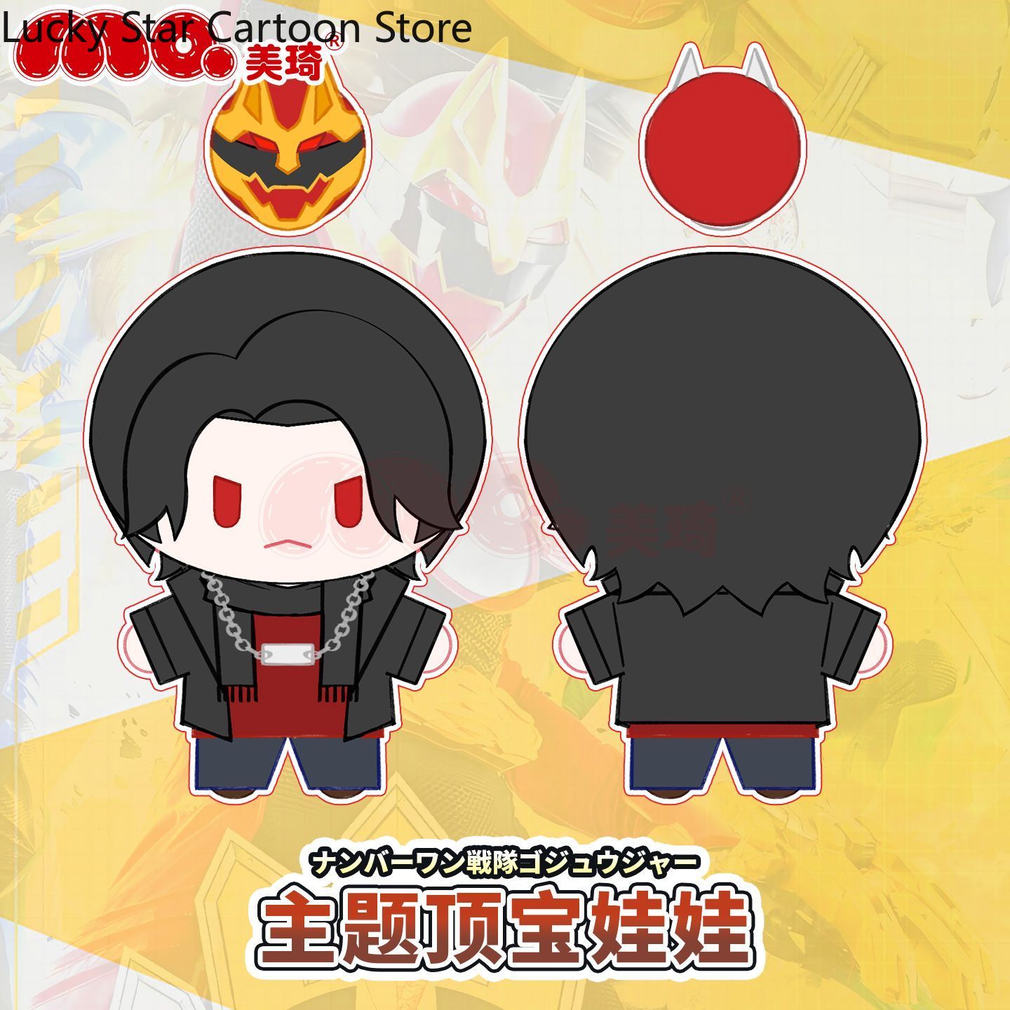 Cute Game Kamen Rider Momoya R - Anime Cosplay Kamen Rider review and price