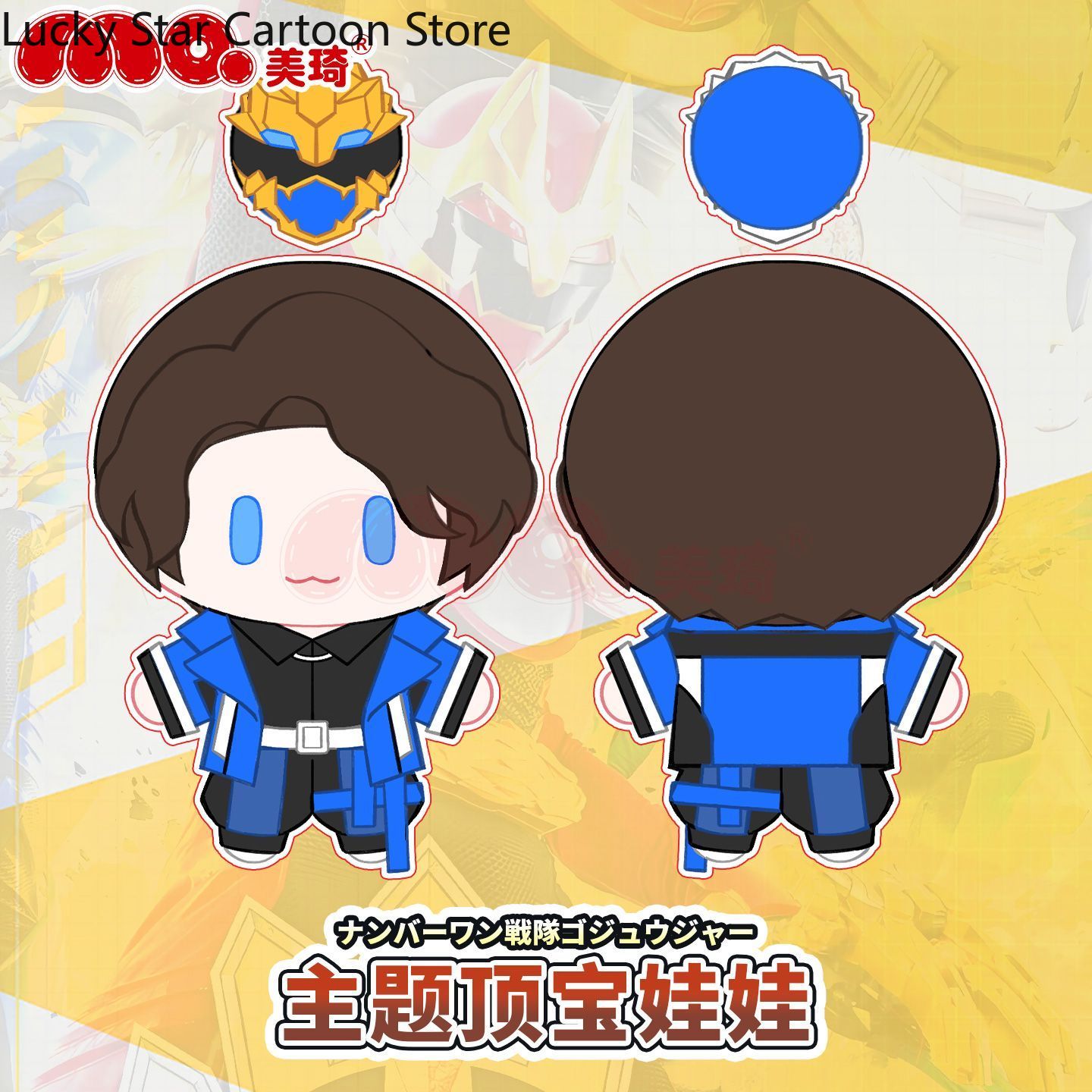 Cute Game Kamen Rider Momoya R - Anime Cosplay Kamen Rider review and price