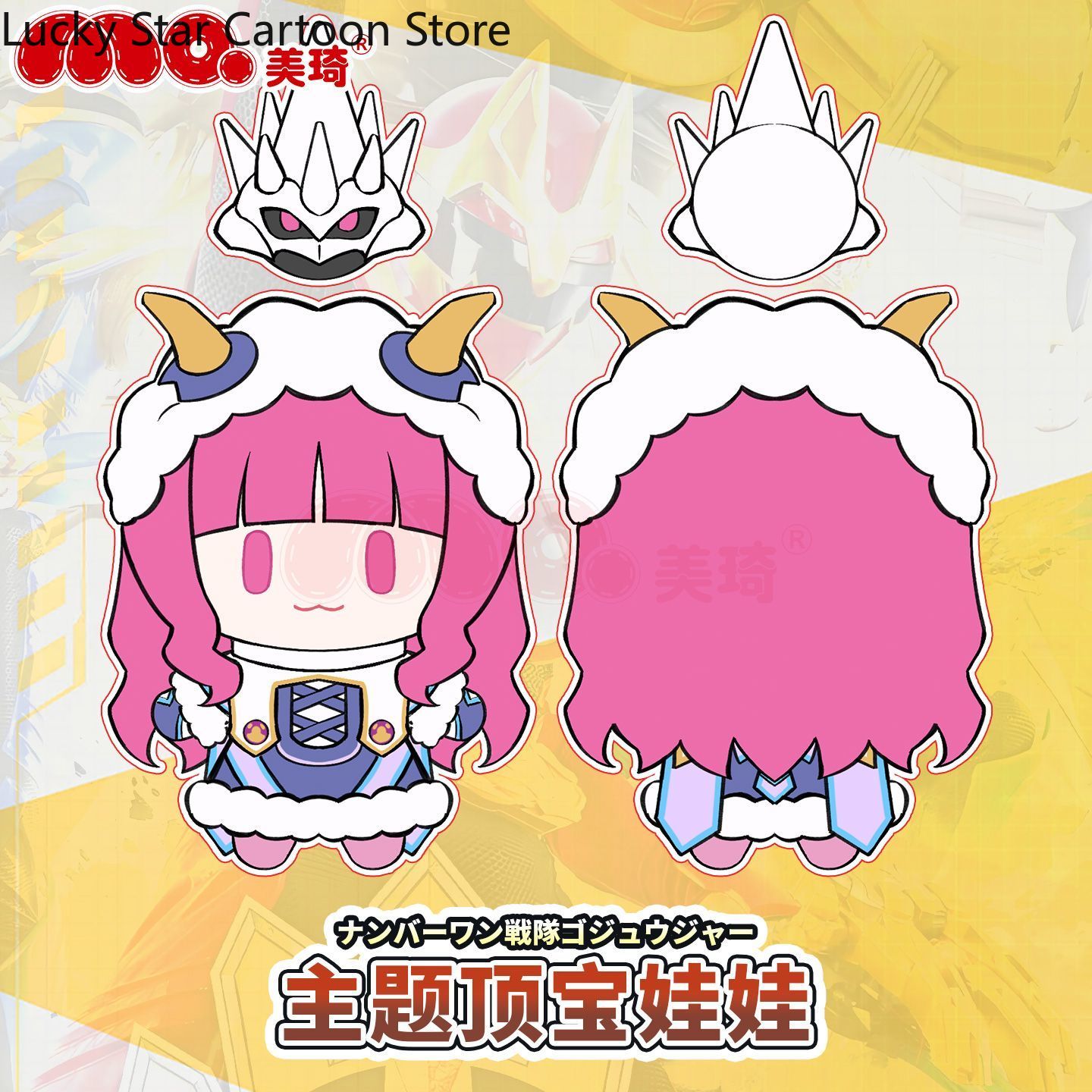 Cute Game Kamen Rider Momoya R - Anime Cosplay Kamen Rider review and price