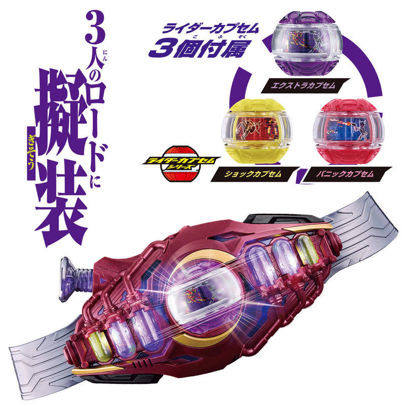 Bandai Kamen Rider Zeztz Zzz L - Anime Cosplay Kamen Rider review and price