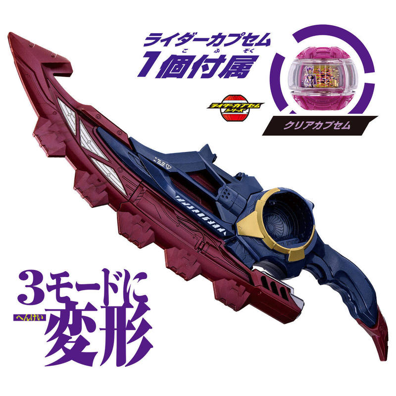 Bandai Kamen Rider Zeztz Zzz L - Anime Cosplay Kamen Rider review and price