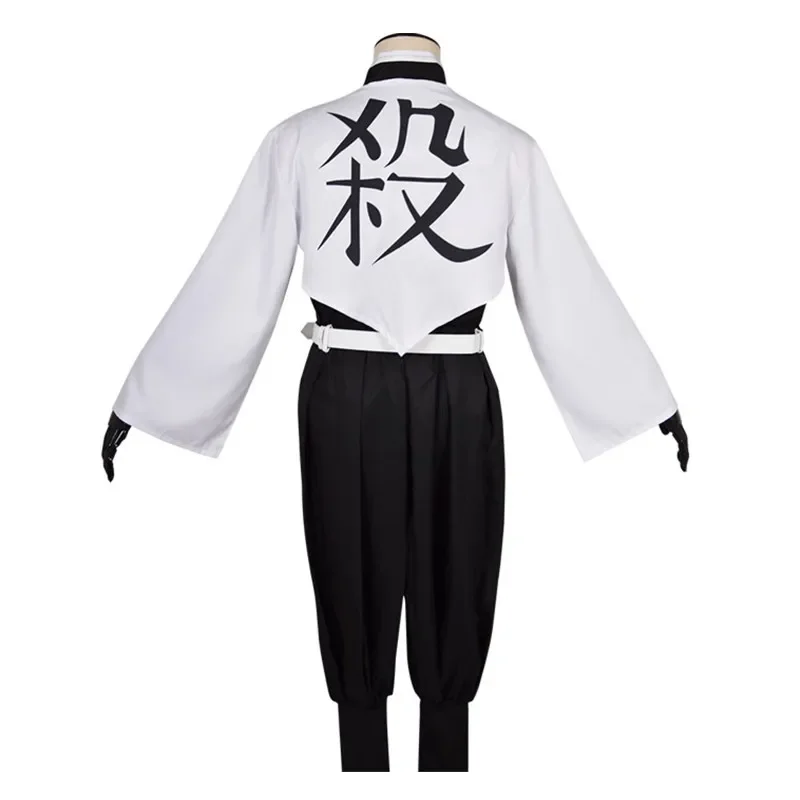 Anime Kimetsu No Yaiba Sanemi  - Anime Cosplay Nezuko review and price
