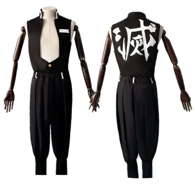 Anime Kimetsu No Yaiba Sanemi  - Anime Cosplay Nezuko review and price