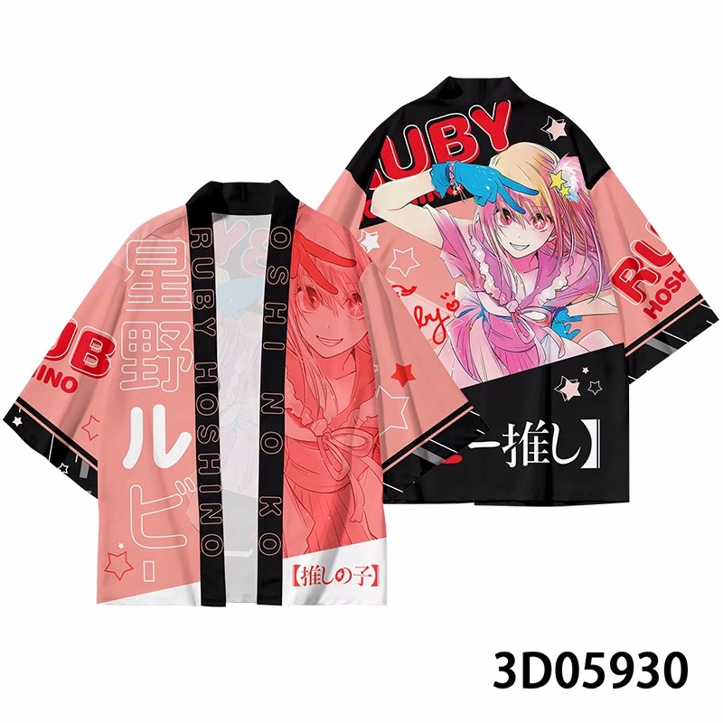 Anime OSHI NO KO Hoshino Ai Co - Demon Slayer Haori review and price