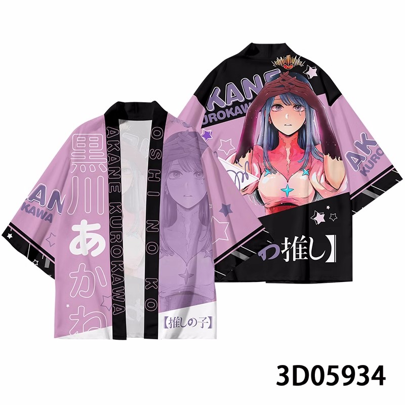 Anime OSHI NO KO Hoshino Ai Co - Demon Slayer Haori review and price