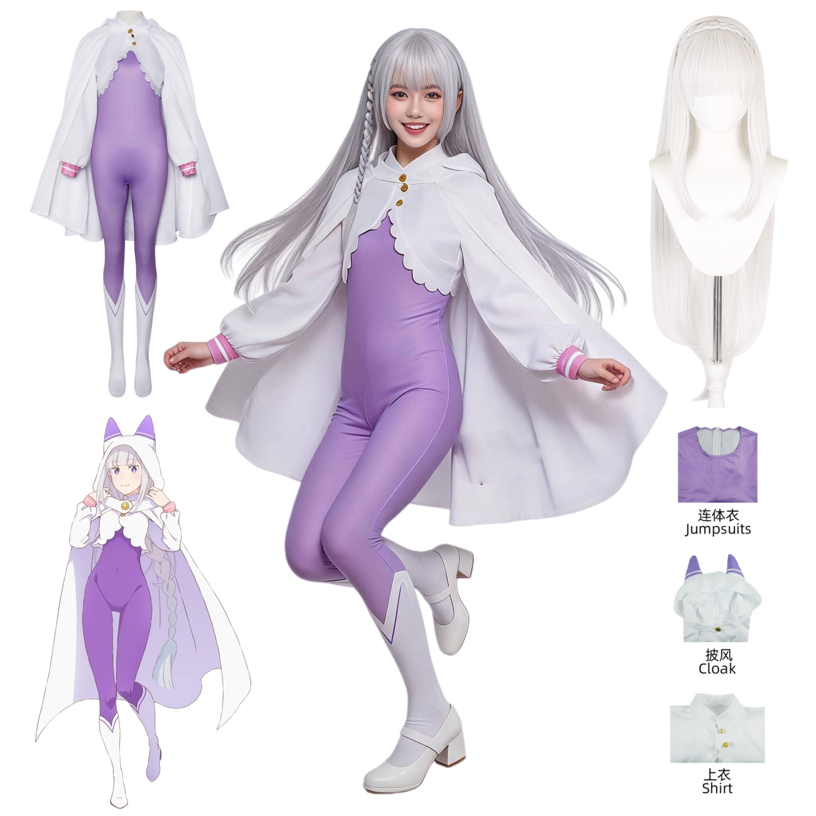 Emilia Cosplay Costume Wig Ani - Anime Cosplay Re Zero review and price