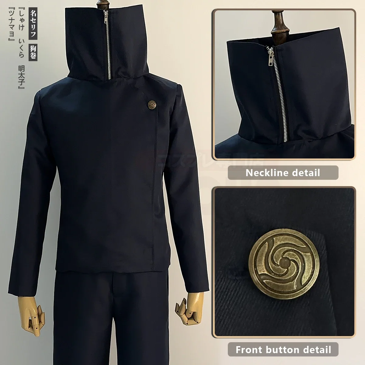 2026 Jujutsu JJK Inumaki Toge  - Cosplay Anime Jjk review and price