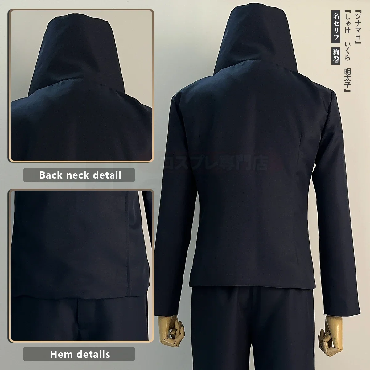 2026 Jujutsu JJK Inumaki Toge  - Cosplay Anime Jjk review and price