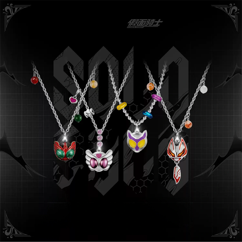 Kamen Rider Guilty Parfait KAM - Anime Cosplay Kamen Rider review and price