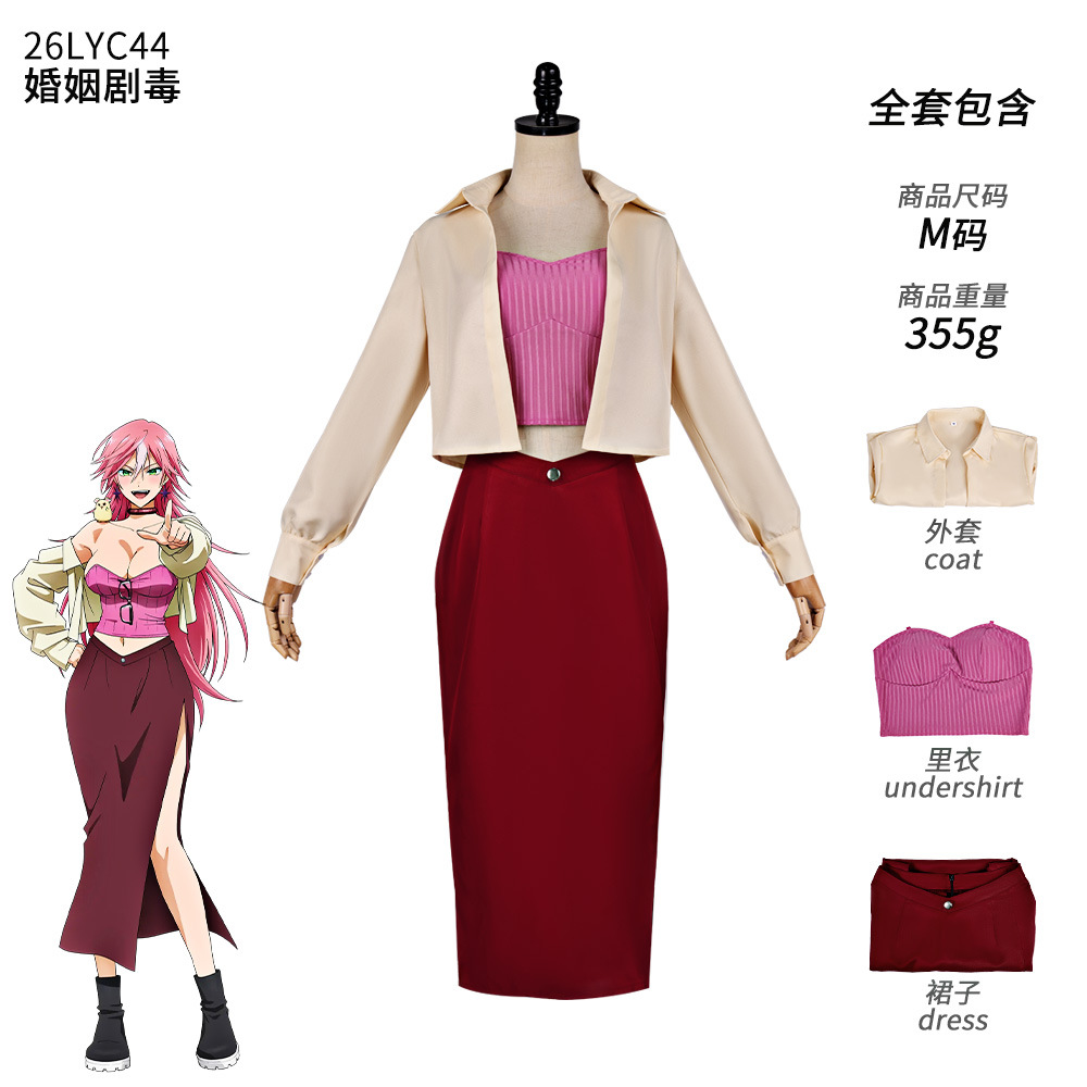2026 New Anime Marriage Kimie  - Anime Cosplay Youtube review and price