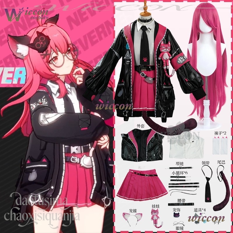 Anime Game Neverness To Everne - Anime Cosplay Black Girl review and price