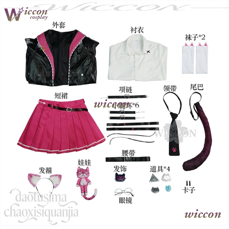 Anime Game Neverness To Everne - Anime Cosplay Black Girl review and price