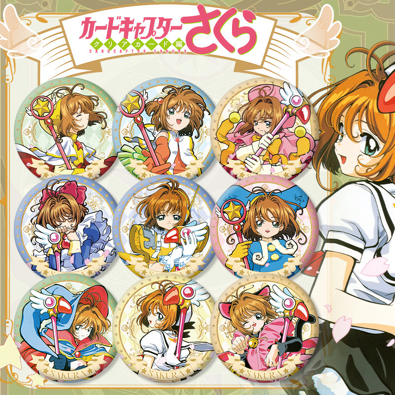 Anime Cardcaptor Sakura Series - Anime Cosplay Easy review and price