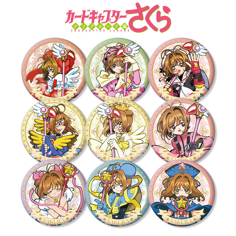 Anime Cardcaptor Sakura Series - Anime Cosplay Easy review and price