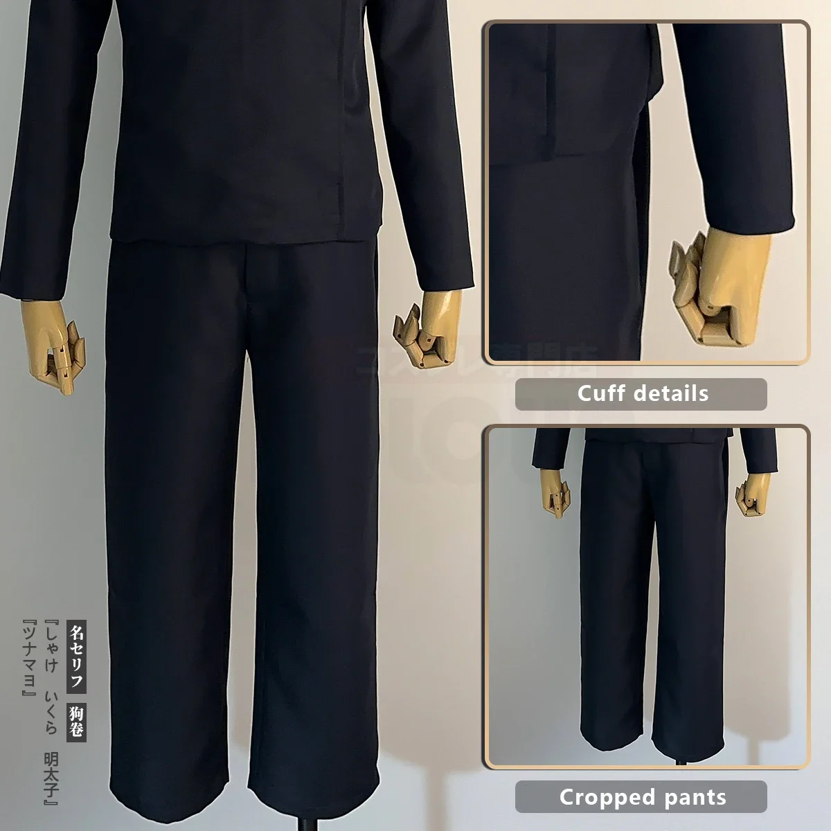 Jujutsu JJK Inumaki Toge Cospl - Cosplay Anime Jjk review and price