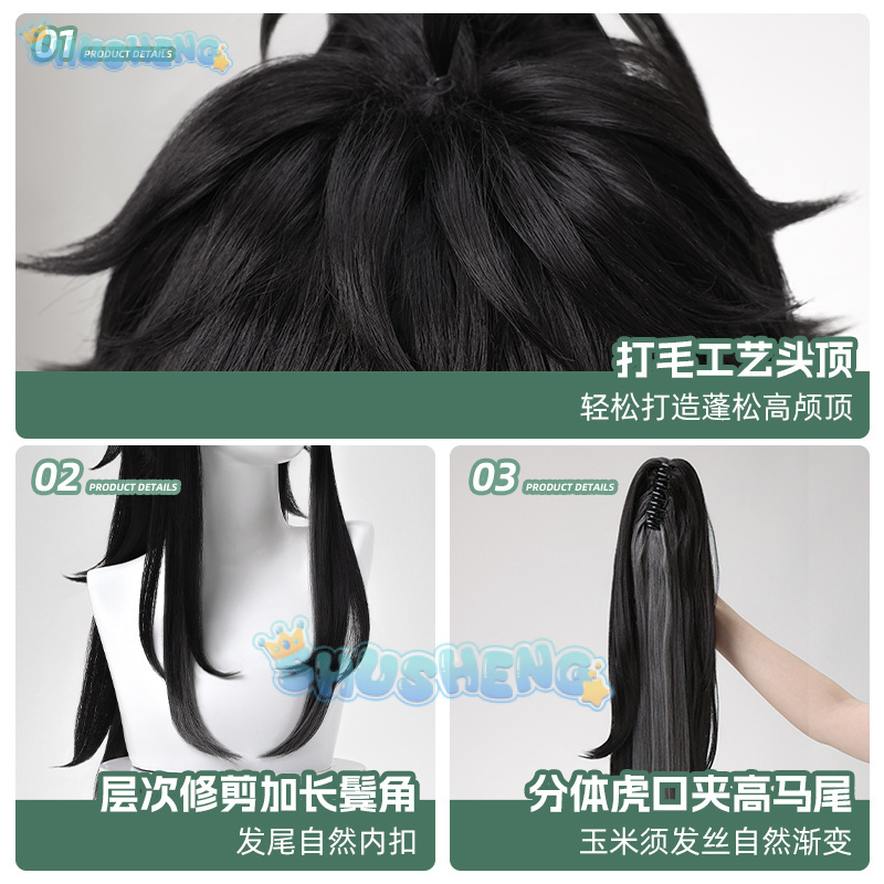 Wuthering Waves QIUYUAN Cospla - Anime Cosplay Wig review and price