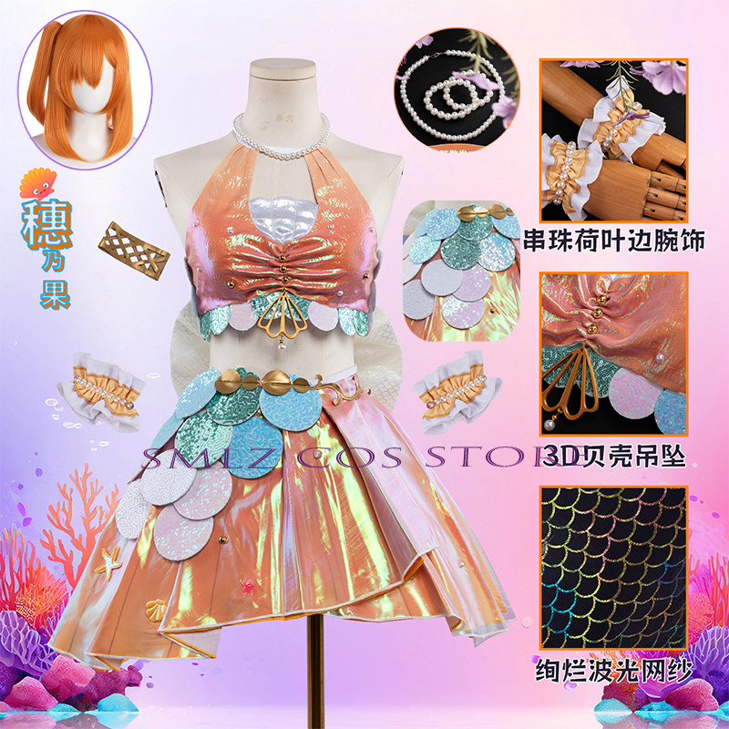 Mermaid Carnival Honoka Kousak - Anime Cosplay Youtube review and price