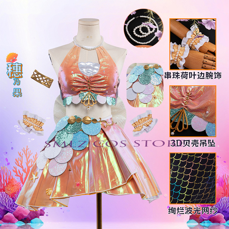 Mermaid Carnival Honoka Kousak - Anime Cosplay Youtube review and price